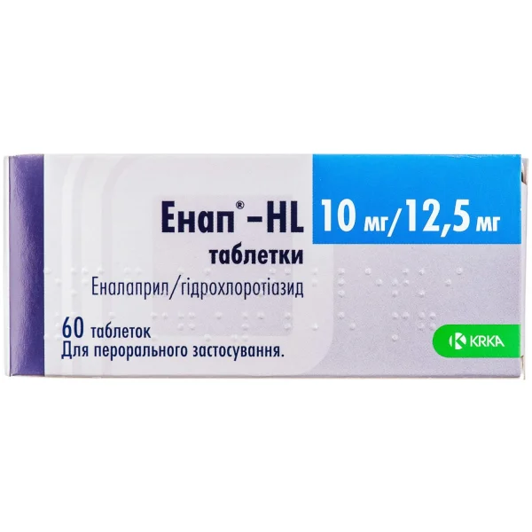 Энап HL таблетки по 10 мг/12,5 мг, 60 шт.