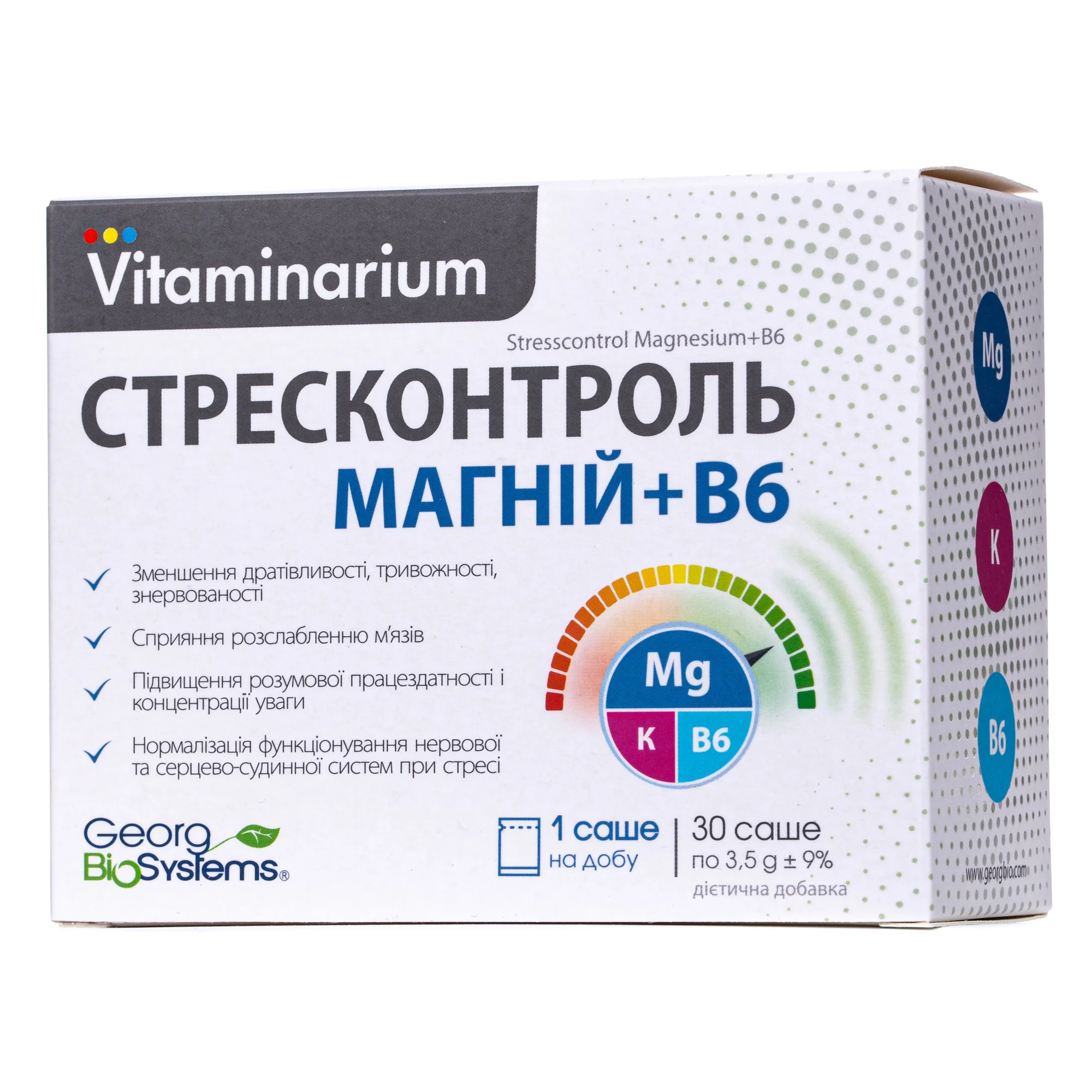 Вітамінаріум (Vitaminarium) Стресконтроль магній + В6 порошок у саше по 3,5 г, 30 шт.