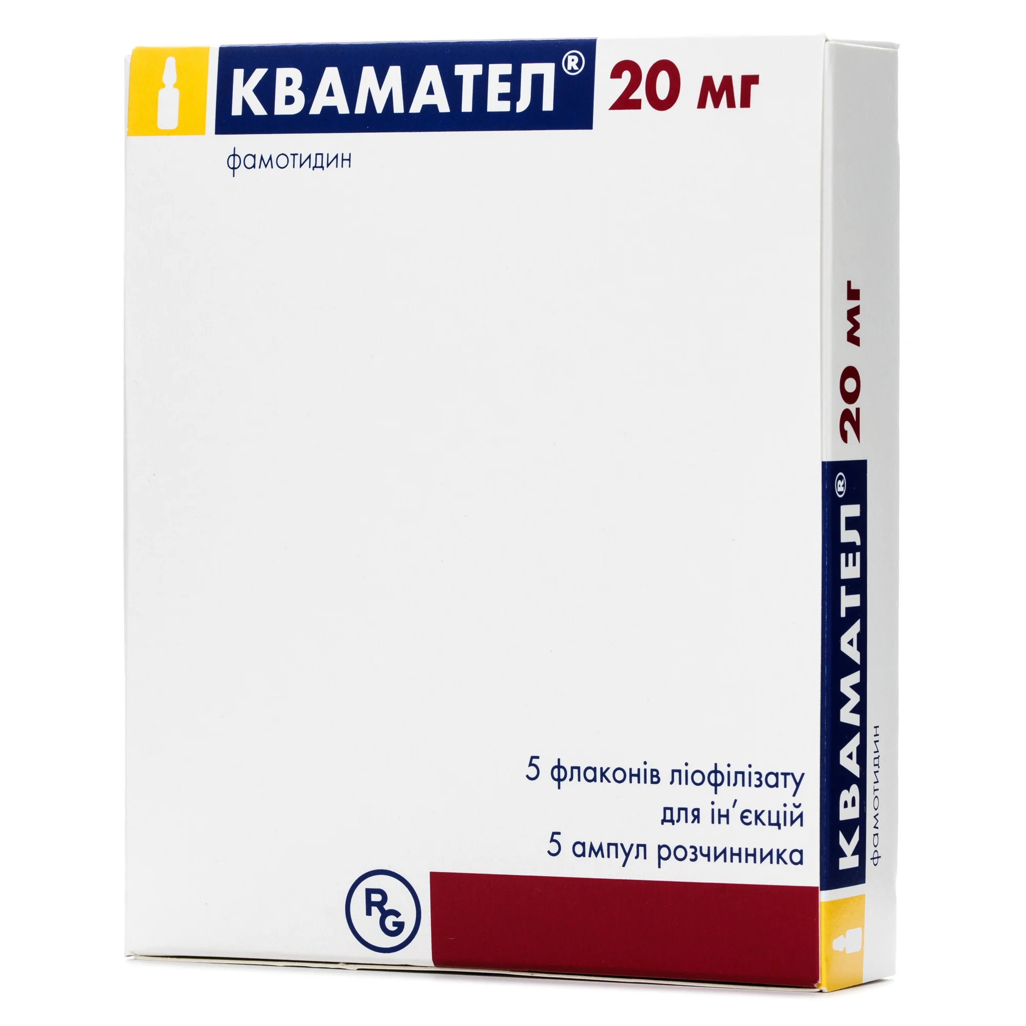 Квамател ліофілізат для розчину для ін’єкцій по 20 мг у флаконі, 5 шт.