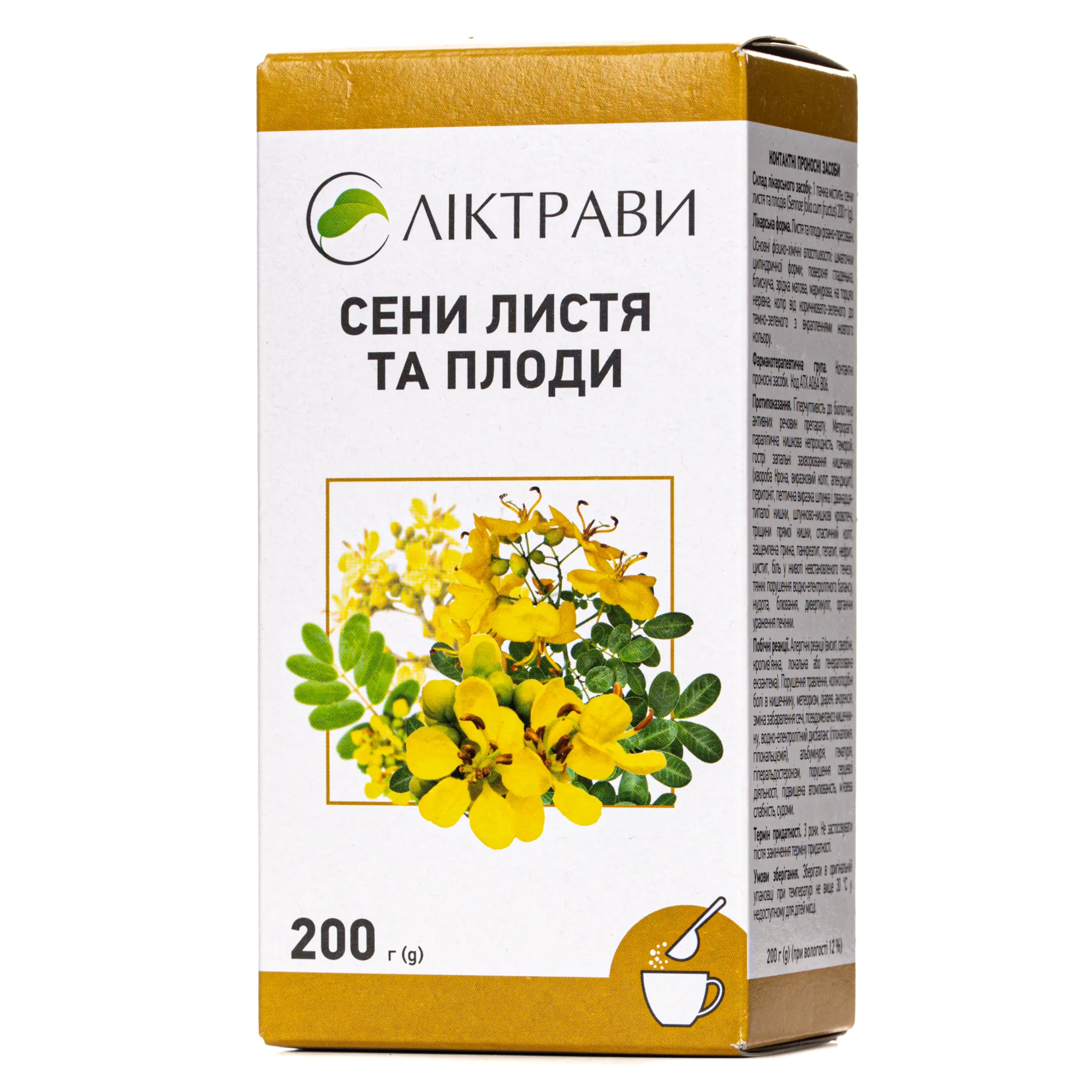 Сени листя та плоди, 200 г