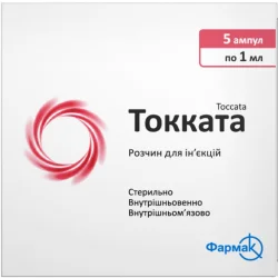 Токката розчин для інʼєкцій по 100 мг/мл у ампулах по 1 мл, 5 шт.