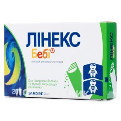 Лінекс Бебі порошок для пероральної суспензії в пакетиках по 1,5 г, 20 шт.