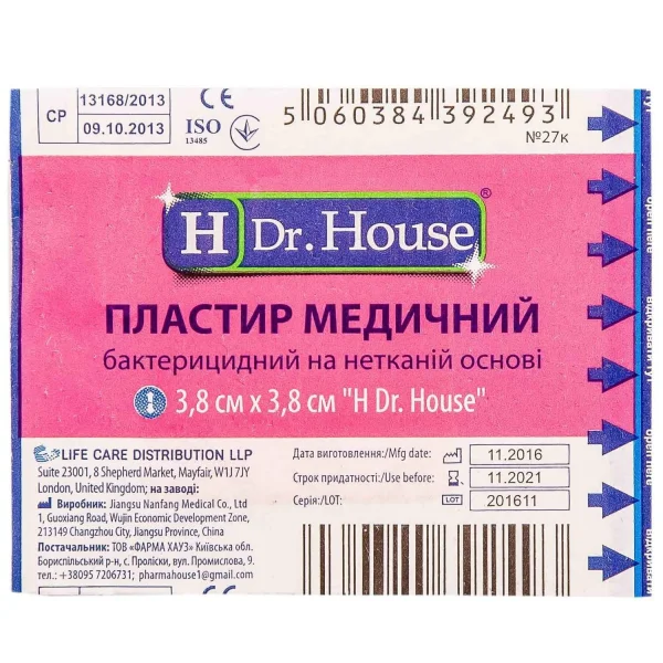 Пластир Др. Хаус (Dr. House) бактеріальний на нетканній основі 3,8 х 3,8 см, 1 шт.