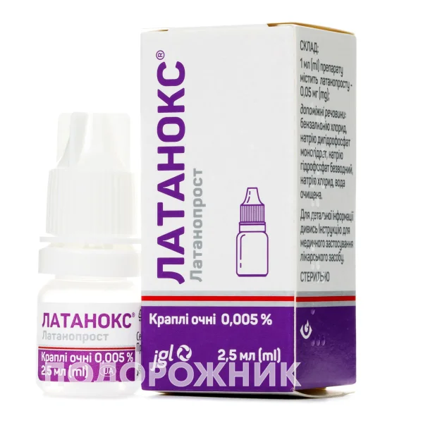 Латанокс краплі очні 0,05 мг/мл у флаконі, 2,5 мл