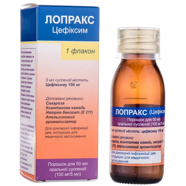 Лопракс оральная суспензия по 100 мг/5 мл, 50 мл.