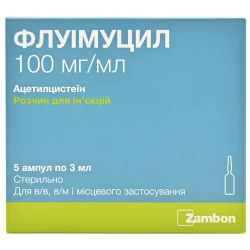 Флуимуцил раствор для инъекций 10% в ампулах по 3 мл, 5 шт.