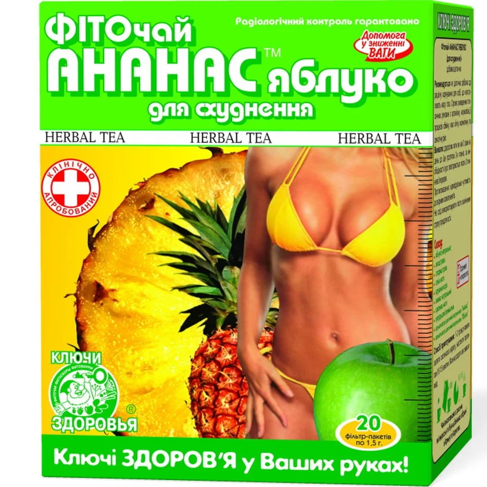 Фіточай зі смаком ананасу та яблука для схуднення у фільтр-пакетах по 1,5 г, 20 шт.