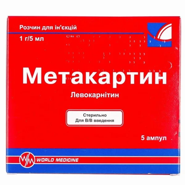 Метакартин розчин для ін'єкцій, 1 г, 5 мл в ампулах, 5 шт.