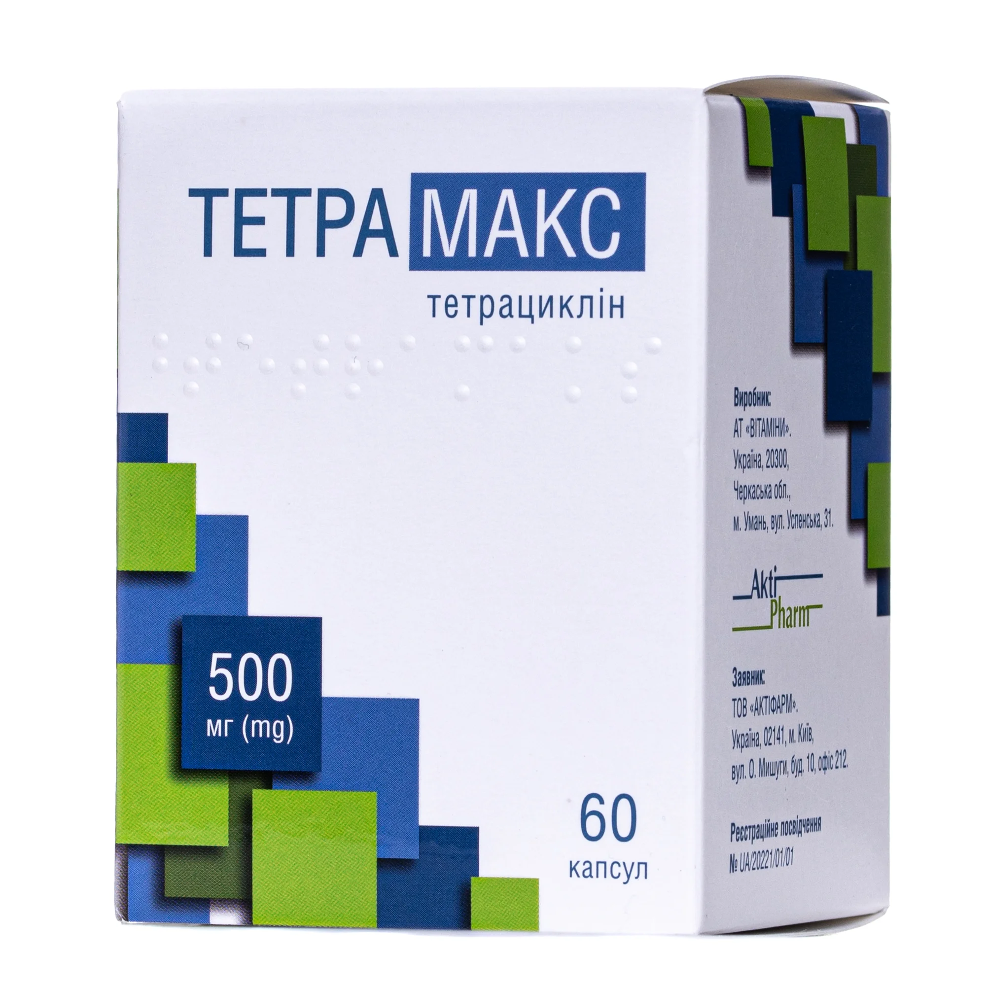 Тетрамакс капсули по 500 мг, 60 шт.