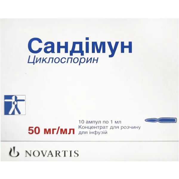 Сандімун розчину для інфузій по 50 мг/мл у ампулі по 1 мл, 10 шт.