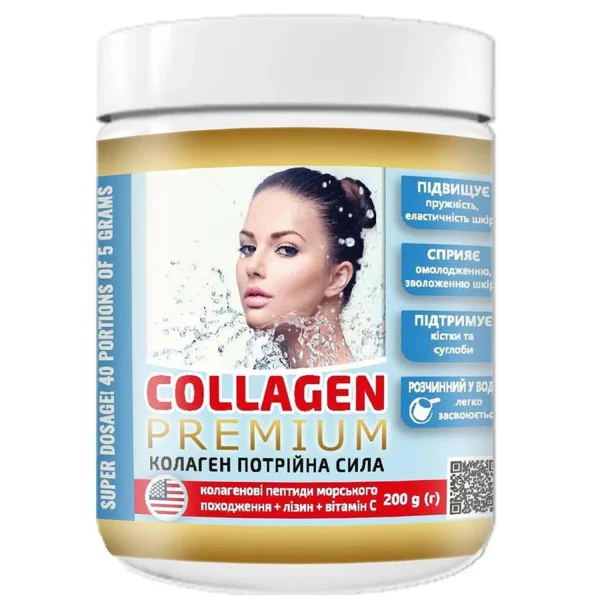 Колаген потрійна сила преміум порошок для підтримки здоров'я суглобів, шкіри, волосся та нігтів, 200 г