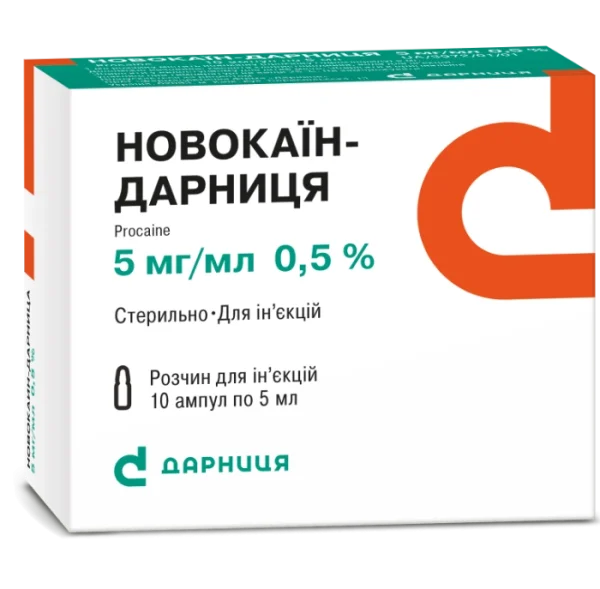 Новокаїн р-н д/ін. 0,5% амп. 5мл №10