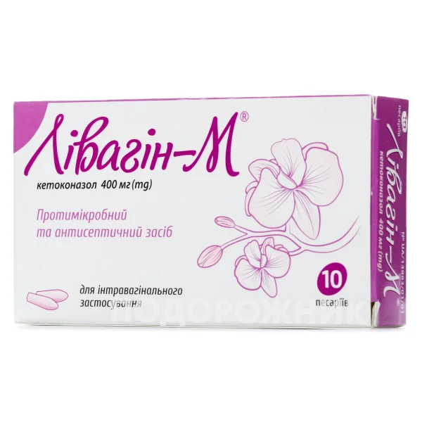 Ливагин-М пессарии вагинальные по 400 мг, 5 шт.