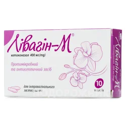 Лівагін-М песарії вагінальні по 400 мг, 5 шт.