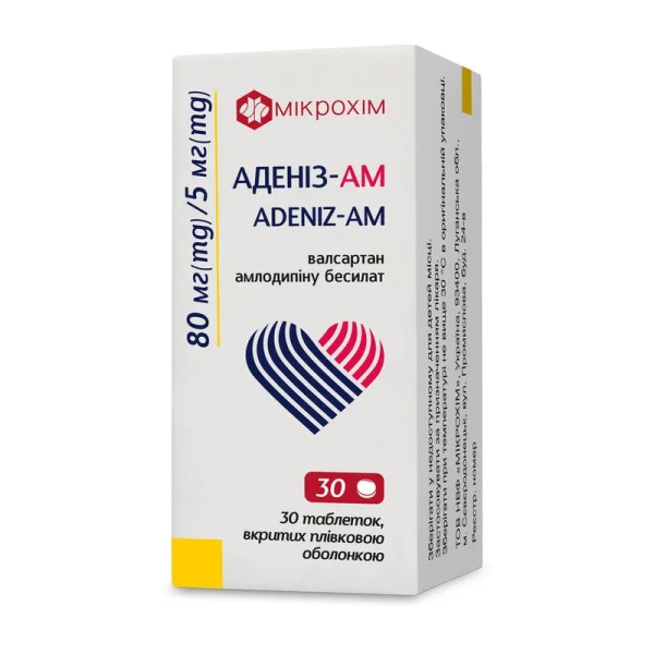 Аденіз-АМ таблетки по 80мг/5мг, 30 шт.