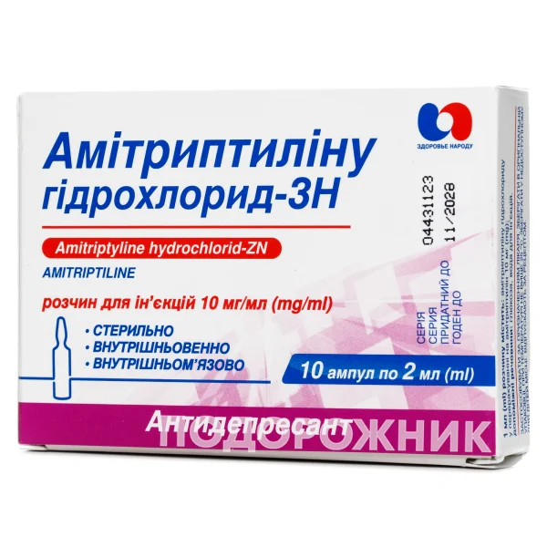 Амітриптилін розчин для ін'єкцій по 10 мг/мл в ампулах по 2 мл, 10 шт.