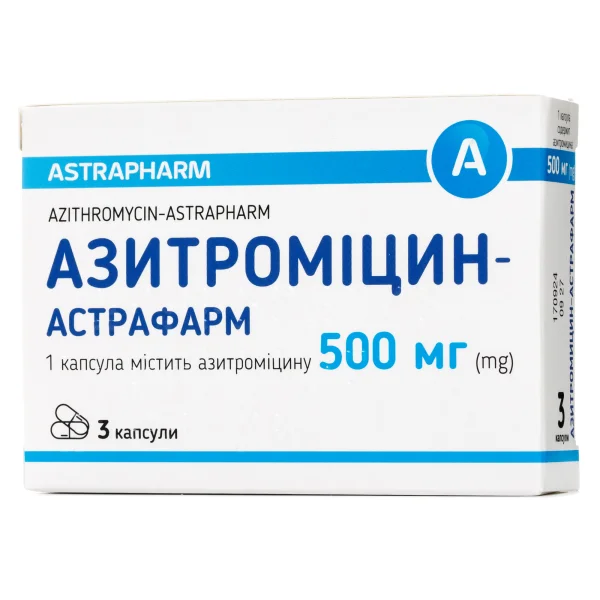 Азитромицин-Астрафарм капсулы по 500 мг, 3 шт.