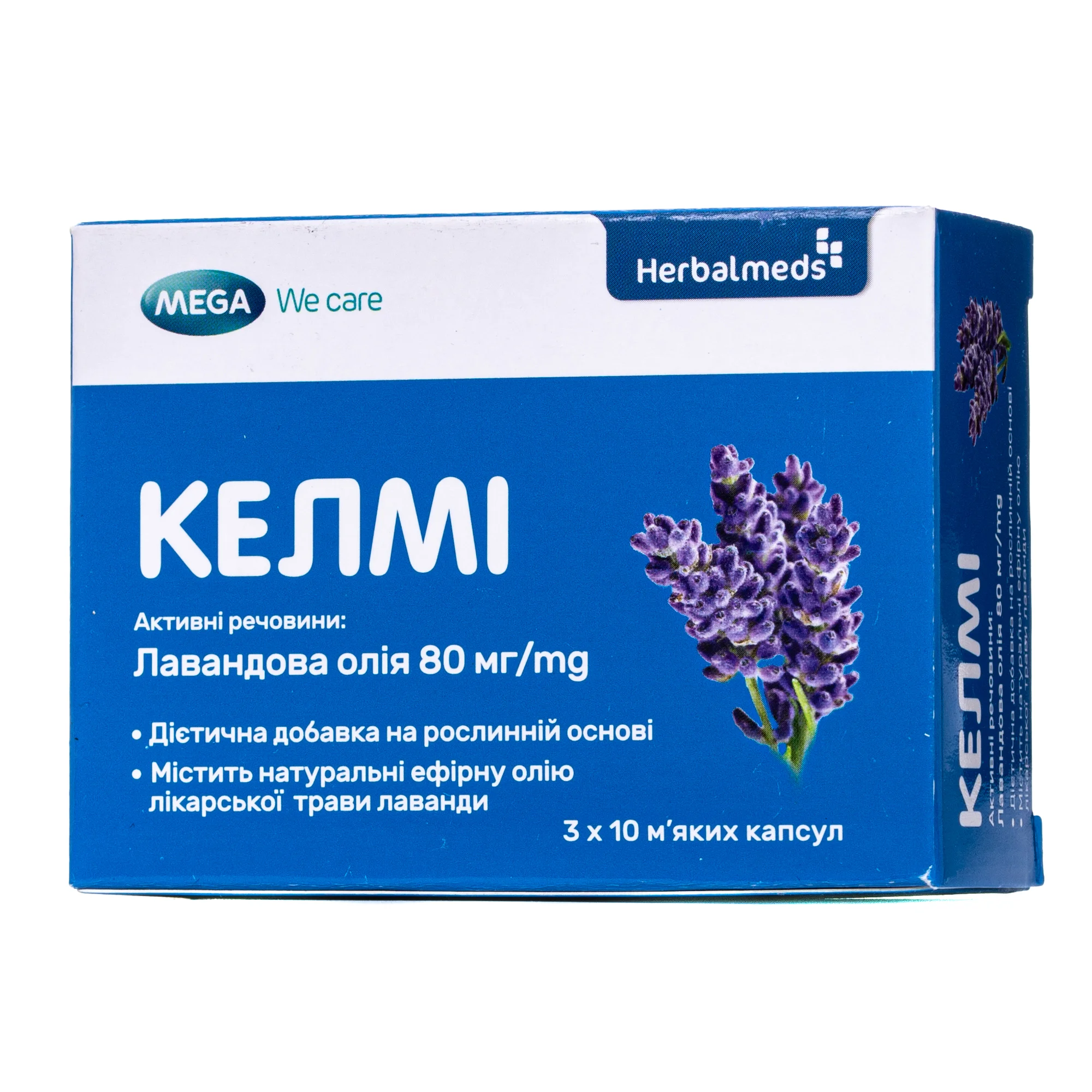 Келмі капсули м’які по 80 мг, 30 шт.