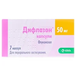 Дифлазон капсулы по 50 мг, 7 шт.