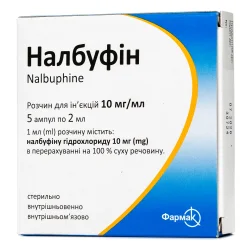 Налбуфін розчин для ін'єкцій 10 мг/мл, ампули по 2 мл, 5 шт.