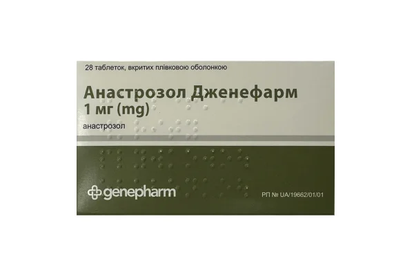 Анастрозол Дженефарм таблетки по 1 мг, 28 шт.