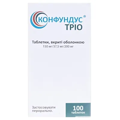 Конфундус Тріо таблетки 150 мг/37,5 мг/200 мг, 100 шт.