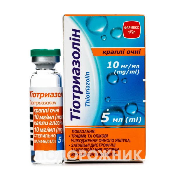 Тиотриазолин-глазные капли инструкция по применению