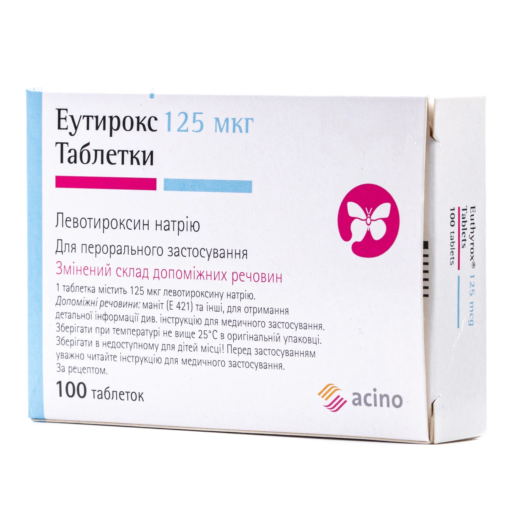 Еутирокс таблетки по 125 мкг, 100 шт.