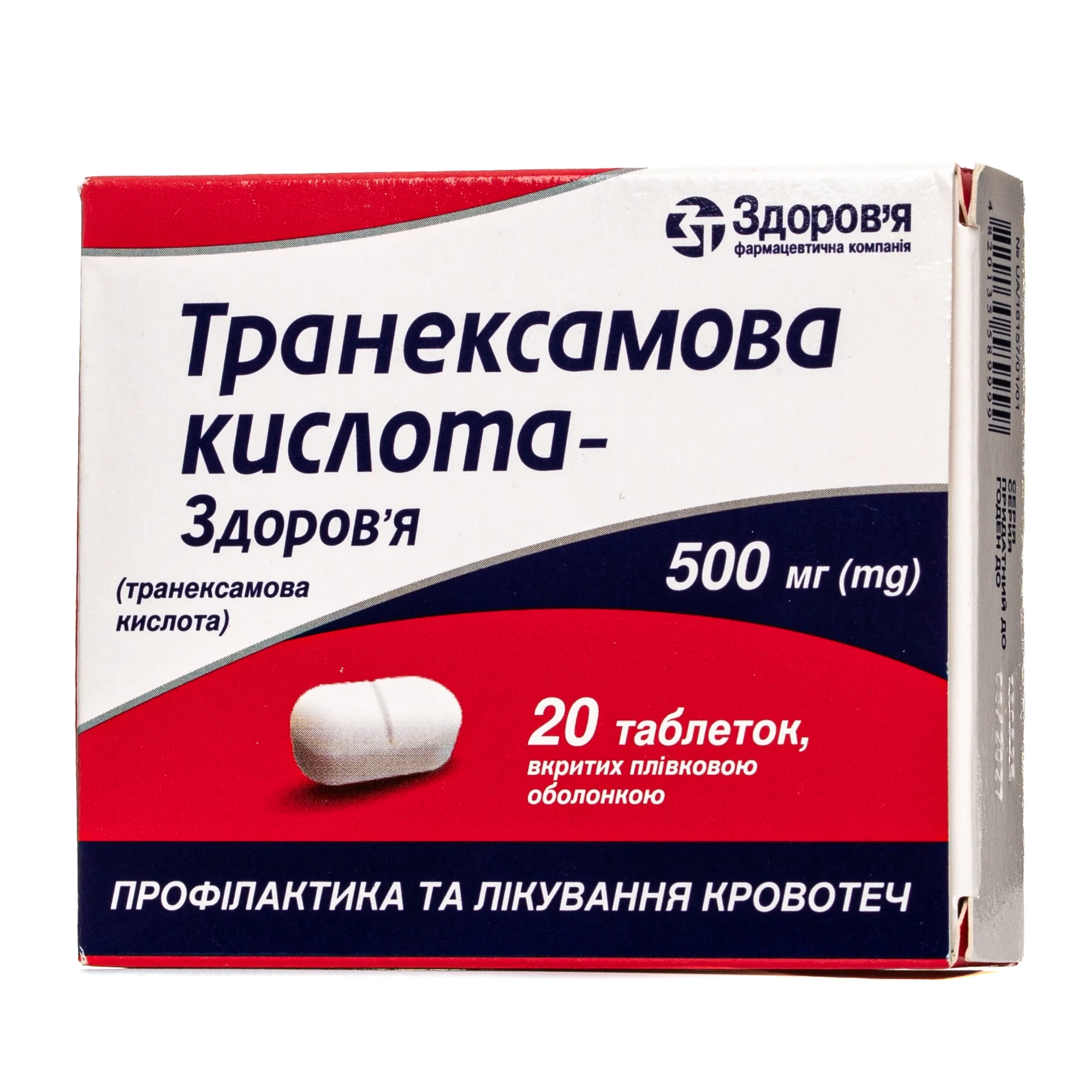 Транексамова кислота-Здоров’я таблетки по 500 мг, 20 шт.