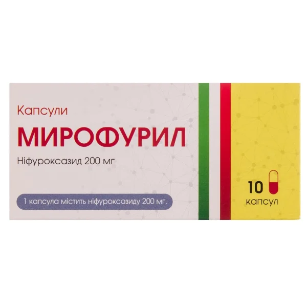 Мирофурил капсулы по 200 мг, 10 шт.