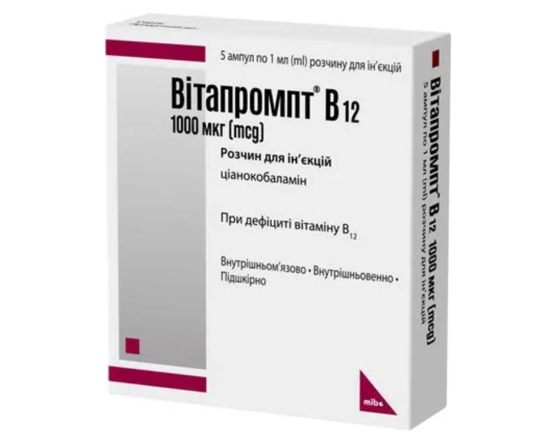 Вітапромпт розчин для ін’єкцій по 1000 мкг в ампулах по 1 мл, 5 шт.