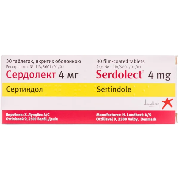 Сердолект таблетки по 4 мг, 30 шт.