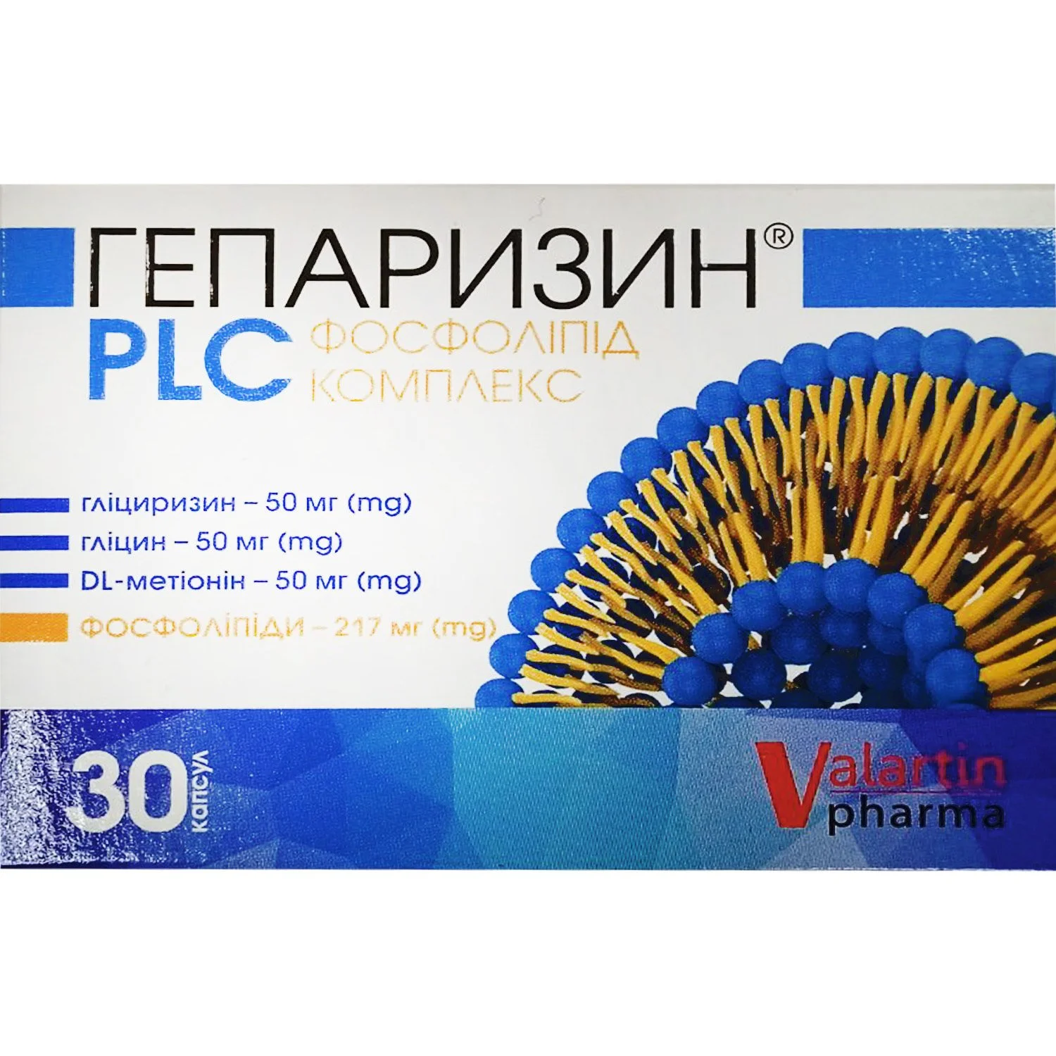 Гепаризин PLC для підтримки функції печінки, жовчовивідних шляхів і жовчного міхура у капсулах, 30 шт.