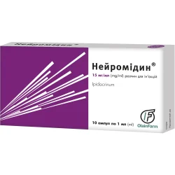 Нейромідин розчин для ін’єкцій, 1,5%, по 1 мл в ампулах, 10 шт.