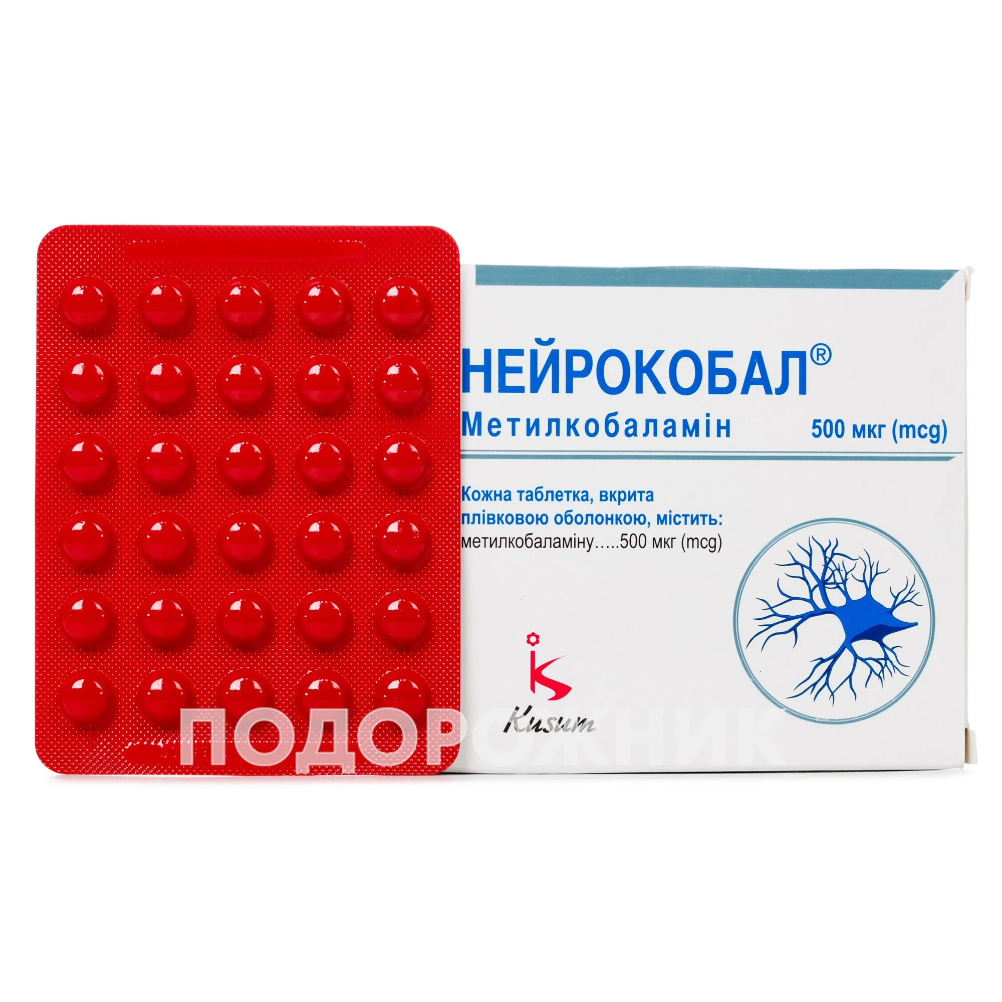 Нейрокобалтаблеткипо500мкг,90шт.