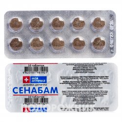 Артишок таблетки по 0,25 г, 40 шт.: инструкция, цена, отзывы, аналоги ...