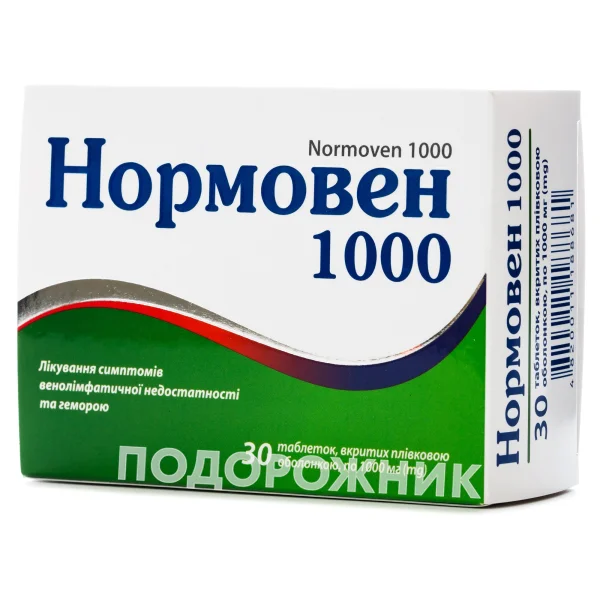 Нормовен таблетки по 1000 мг, 30 шт.