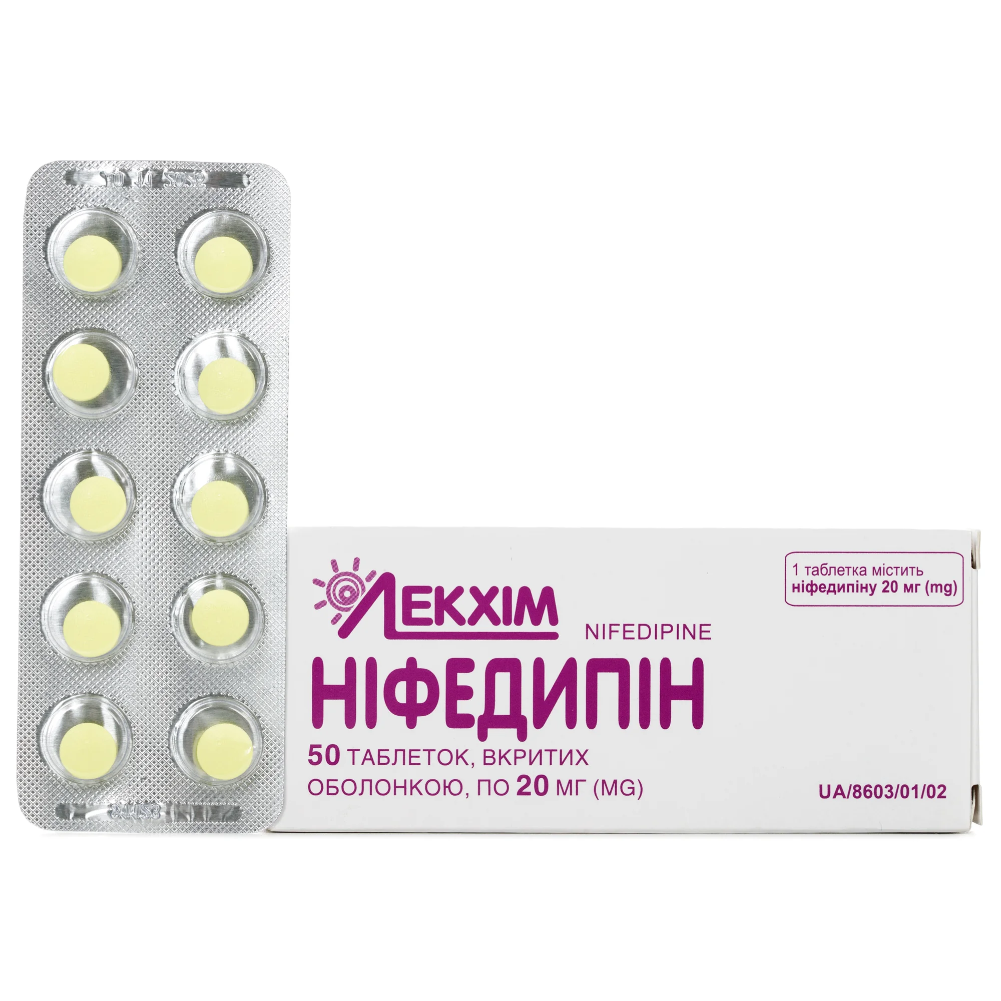 Нифедипин таблетки по 20 мг, 50 шт.: инструкция, цена, отзывы, аналоги.  Купить Нифедипин таблетки по 20 мг, 50 шт. от Технолог Україна в Украине:  Киев, Харьков, Одесса | Подорожник