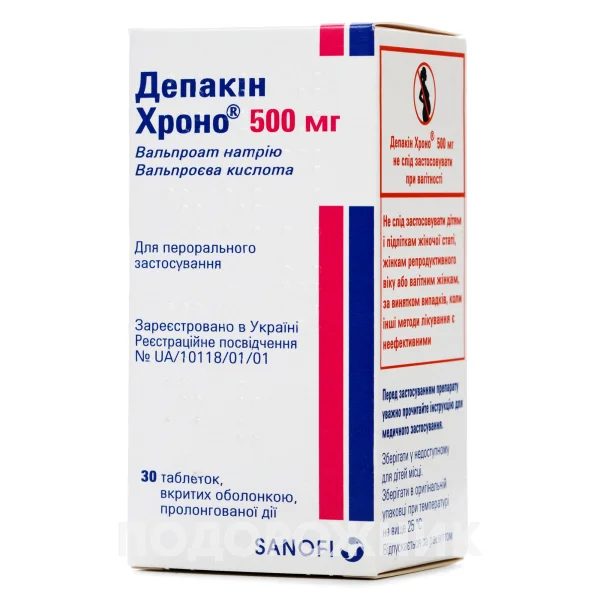 Депакин Хроно таблетки пролонгированного действия покрыты оболочкой по 500 мг, 30 шт.