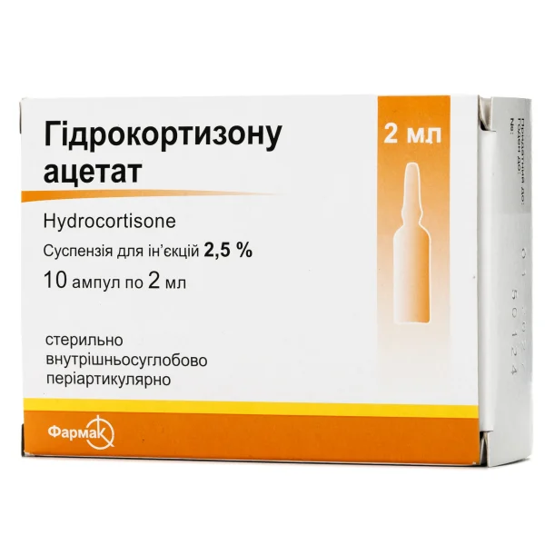 Гідрокортизону ацетат суспензія для ін'єкцій 25 мг/мл, в ампулах по 2 мл, 10 шт. - Фармак