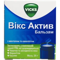 Вікс Актив бальзам з ментолом і евкаліптом у контейнері, 25 г