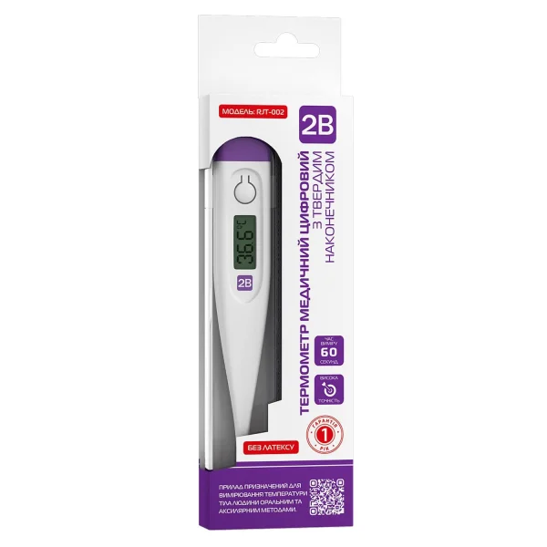 Термометр медичний цифровий 2В RJT-002