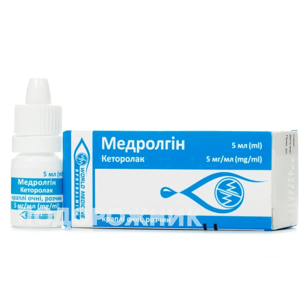 Медролгін краплі очні 5 мг/мл у флаконі, 5 мл