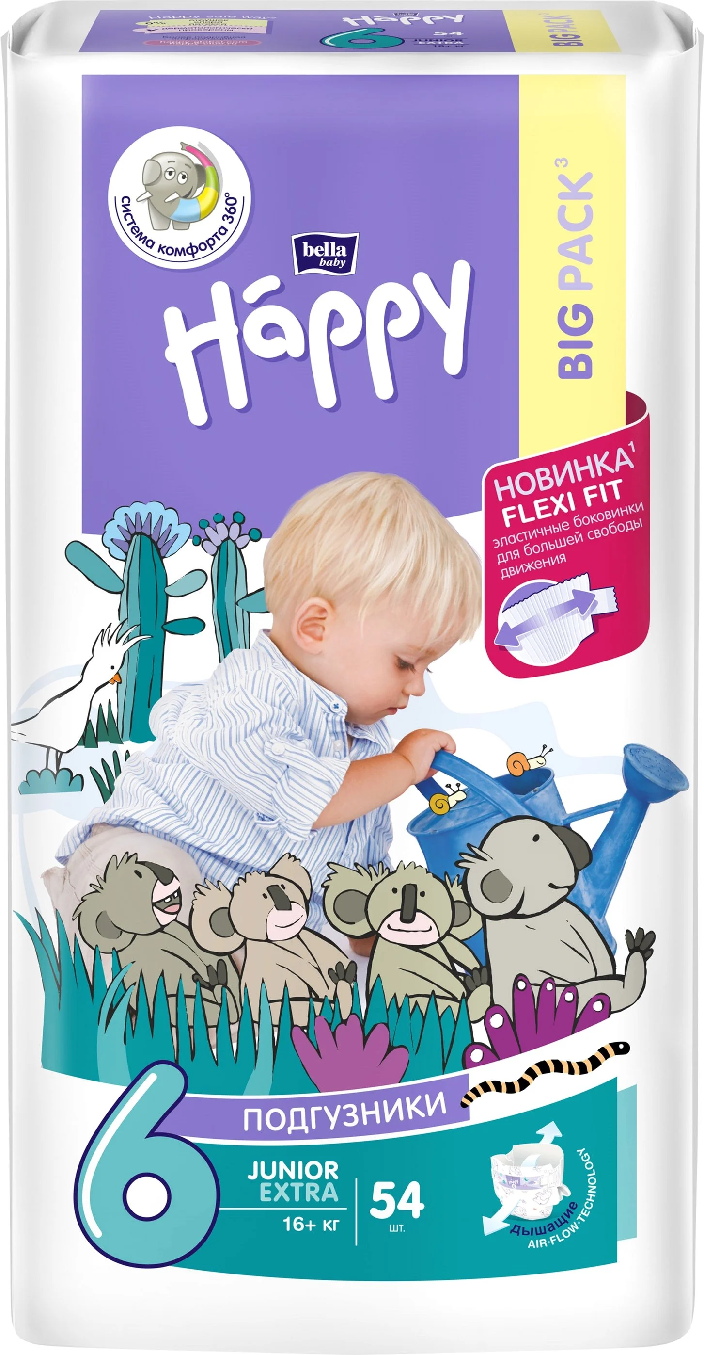 Підгузки для дітей Bella Happy Junior Extra (Белла Хепі Джуніор Екстра) 16+ кг, 54 шт.