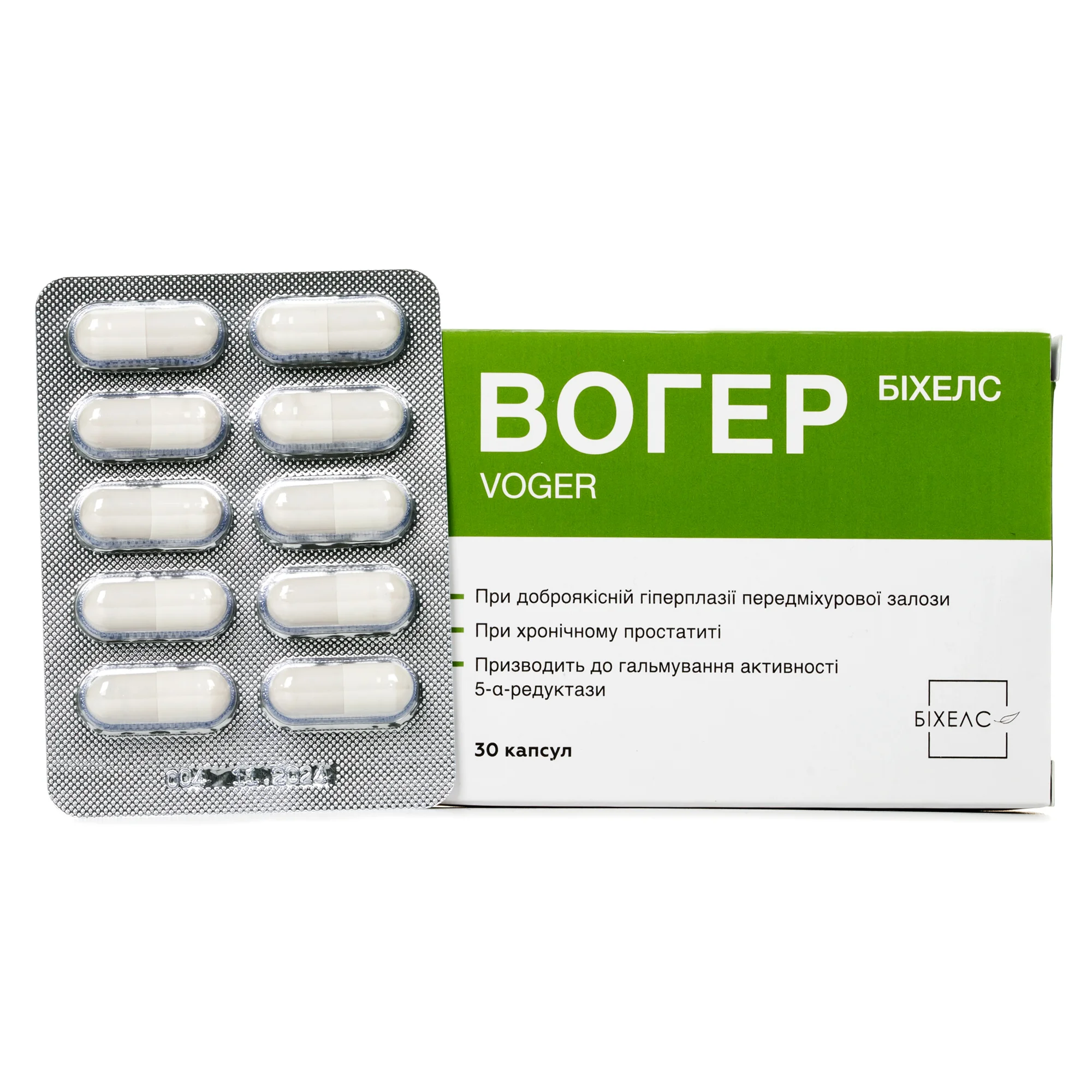 Вогерукапсулах,30шт.