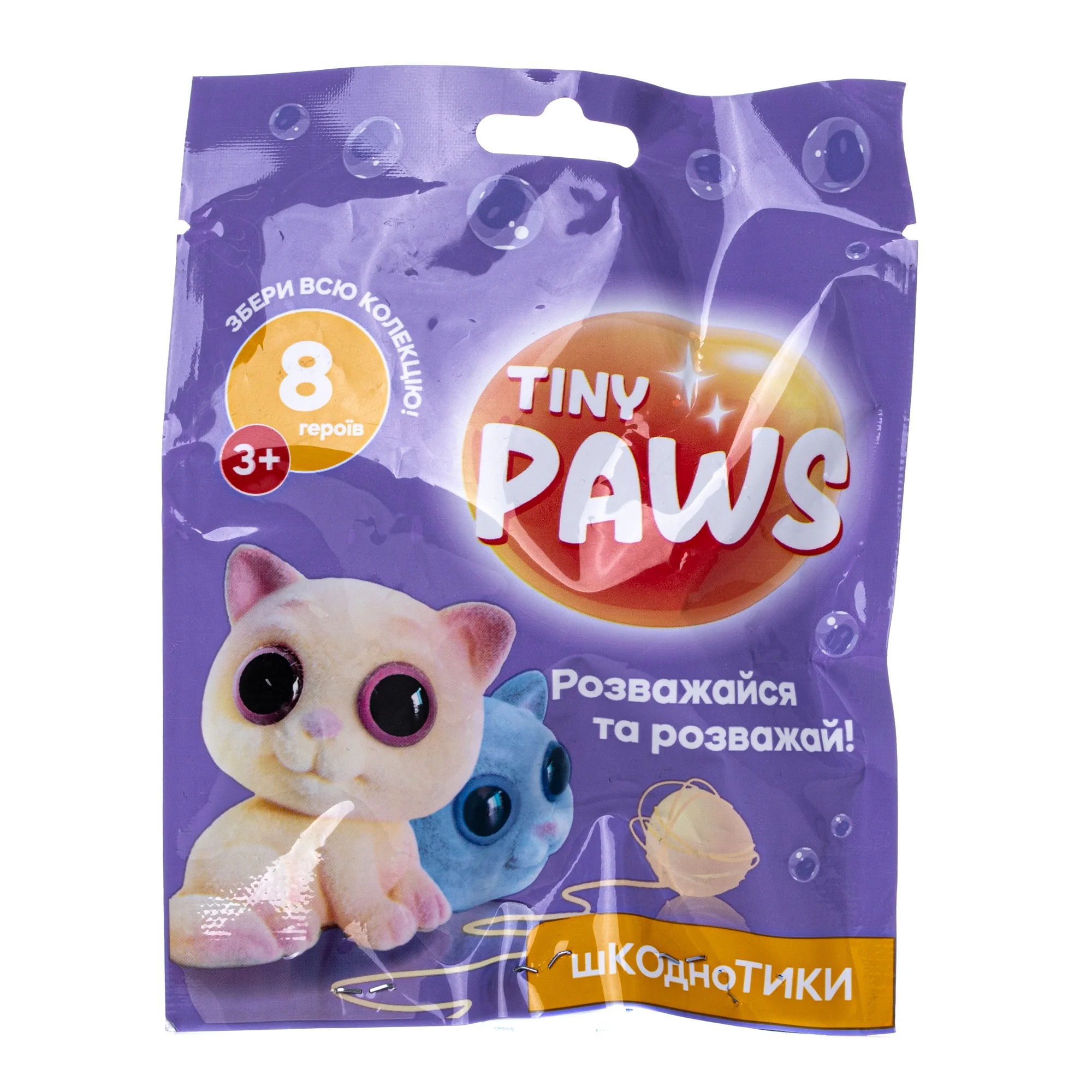 Іграшка дитяча Tiny Paws (Тіні Павс) Шкоднотики, 1 шт.