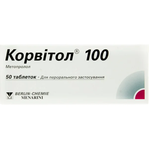 Корвітол таблетки по 100 мг, 50 шт.