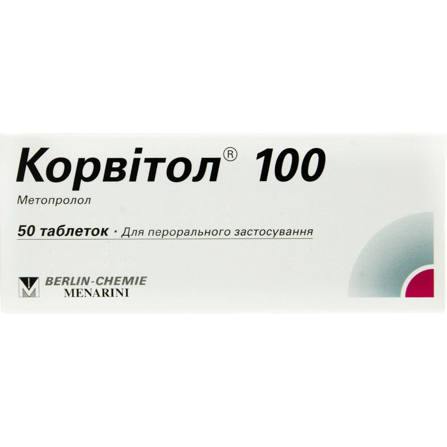 Беталок Зок таблетки по 50 мг, 30 шт.: инструкция, цена, отзывы, аналоги.  Купить Беталок Зок таблетки по 50 мг, 30 шт. от Астра Зенека, Велика  Британія в Украине: Киев, Харьков, Одесса | Подорожник