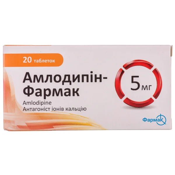 Амлодипін-Фармак таблетки по 5 мг, 20 шт.