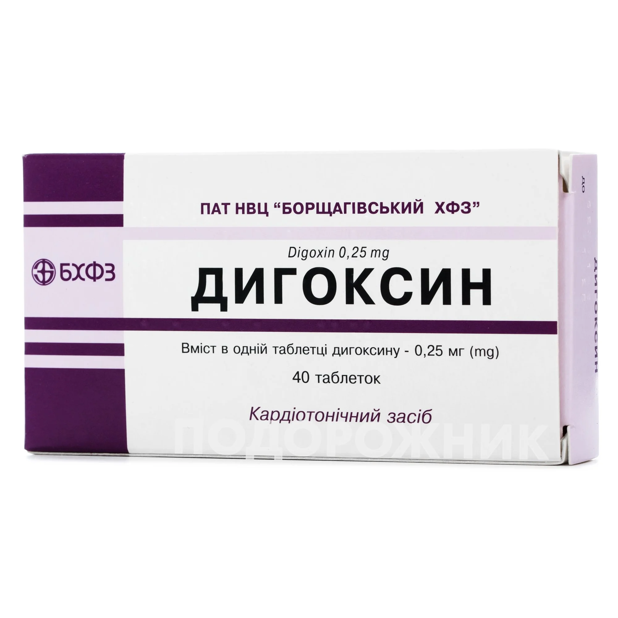 Дигоксин таблетки по 0,25 мг, 40 шт.: инструкция, цена, отзывы, аналоги.  Купить Дигоксин таблетки по 0,25 мг, 40 шт. от ПАТ "Науково-виробничий  центр "Борщагівський хіміко-фармацевтичний завод" в Украине:  Киев, Харьков, Одесса |